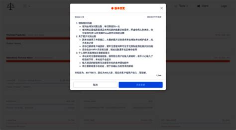 warframe market|天诺商会 .
